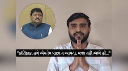 આખી સરકાર રાજીનામું આપે અને પછી ચૂંટણી કરાવો! AAP નેતા પ્રવીણ રામની સરકારને ચેલેન્જ