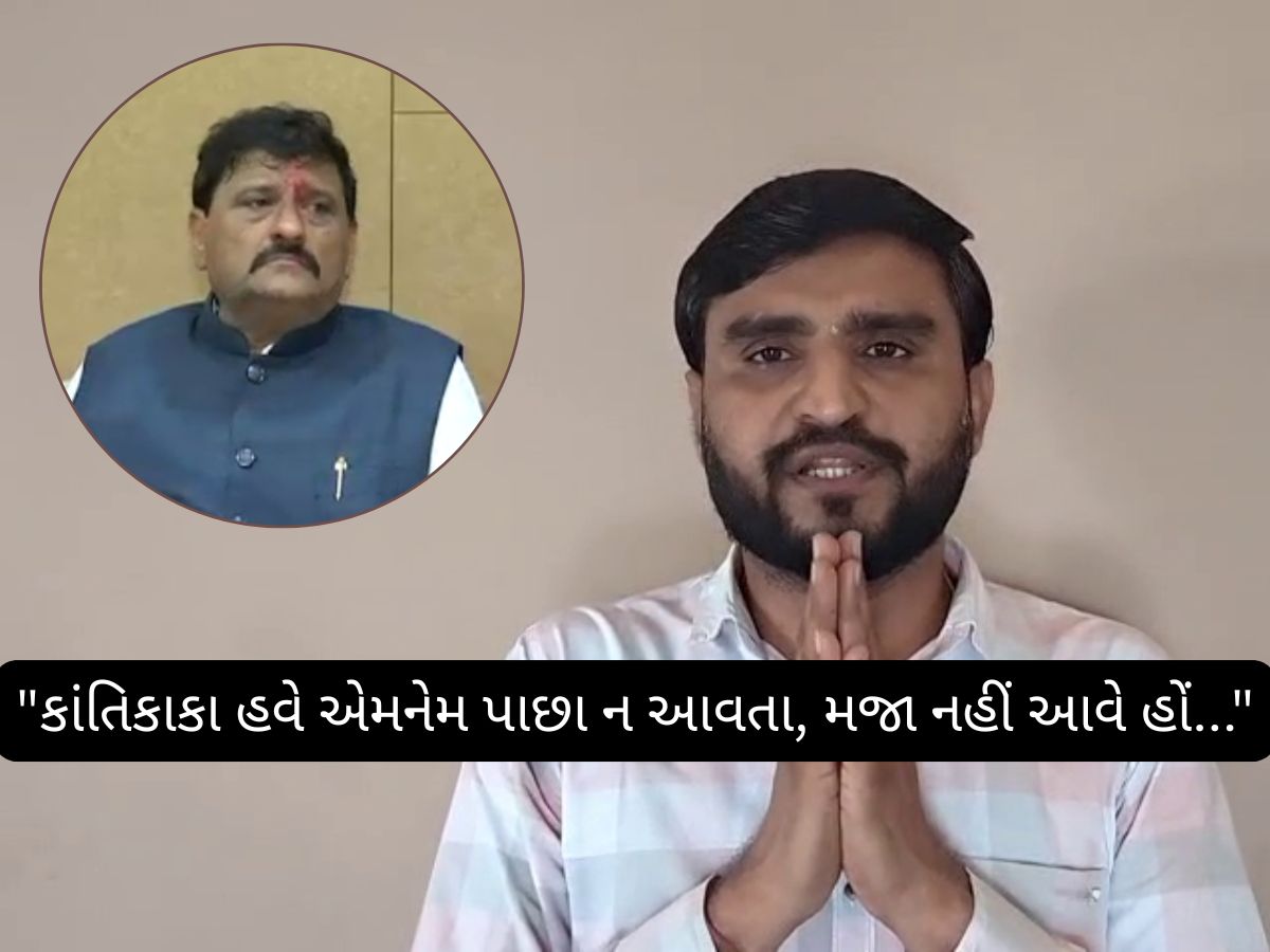 આખી સરકાર રાજીનામું આપે અને પછી ચૂંટણી કરાવો....! AAP નેતા પ્રવીણ રામની સરકારને ચેલેન્જ આખી સરકાર રાજીનામું આપે અને પછી ચૂંટણી કરાવો....! AAP નેતા પ્રવીણ રામની સરકારને ચેલેન્જ