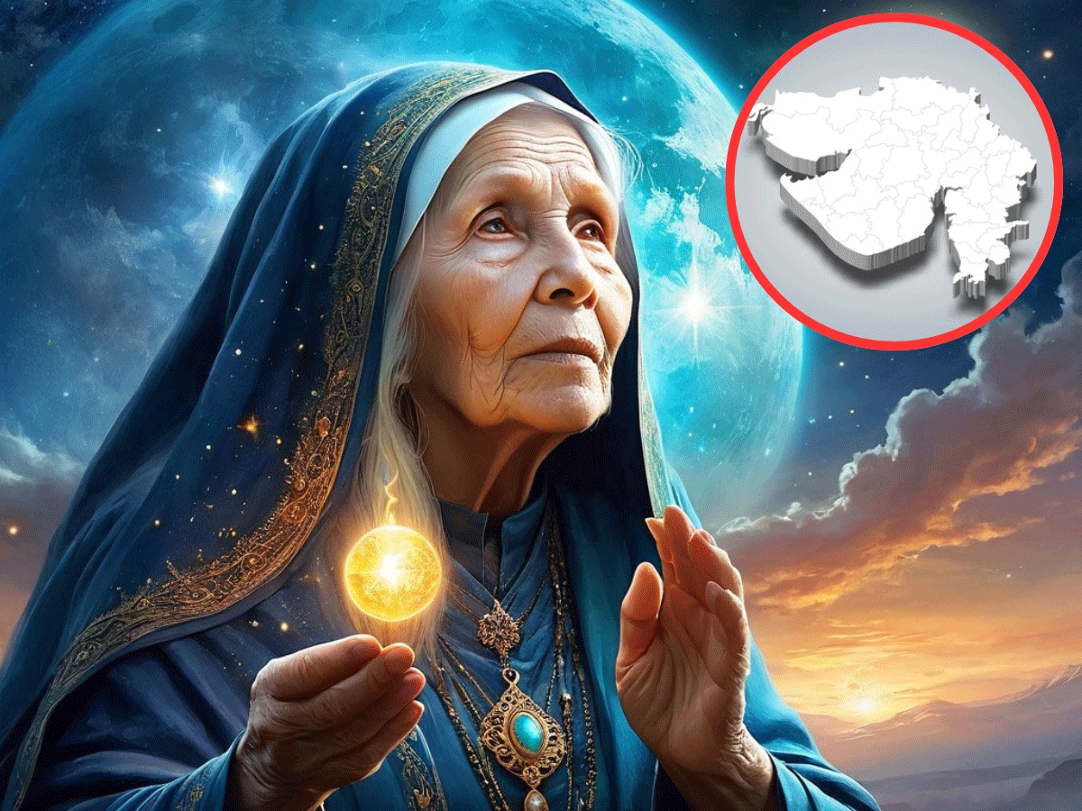 Baba Vanga Predictions: બાબા વેંગાની આ એક ભવિષ્યવાણીમાં એવું તે શું છે.... કેમ ગુજરાત માટે ખુબ ચિંતાજનક? ખાસ જાણો 