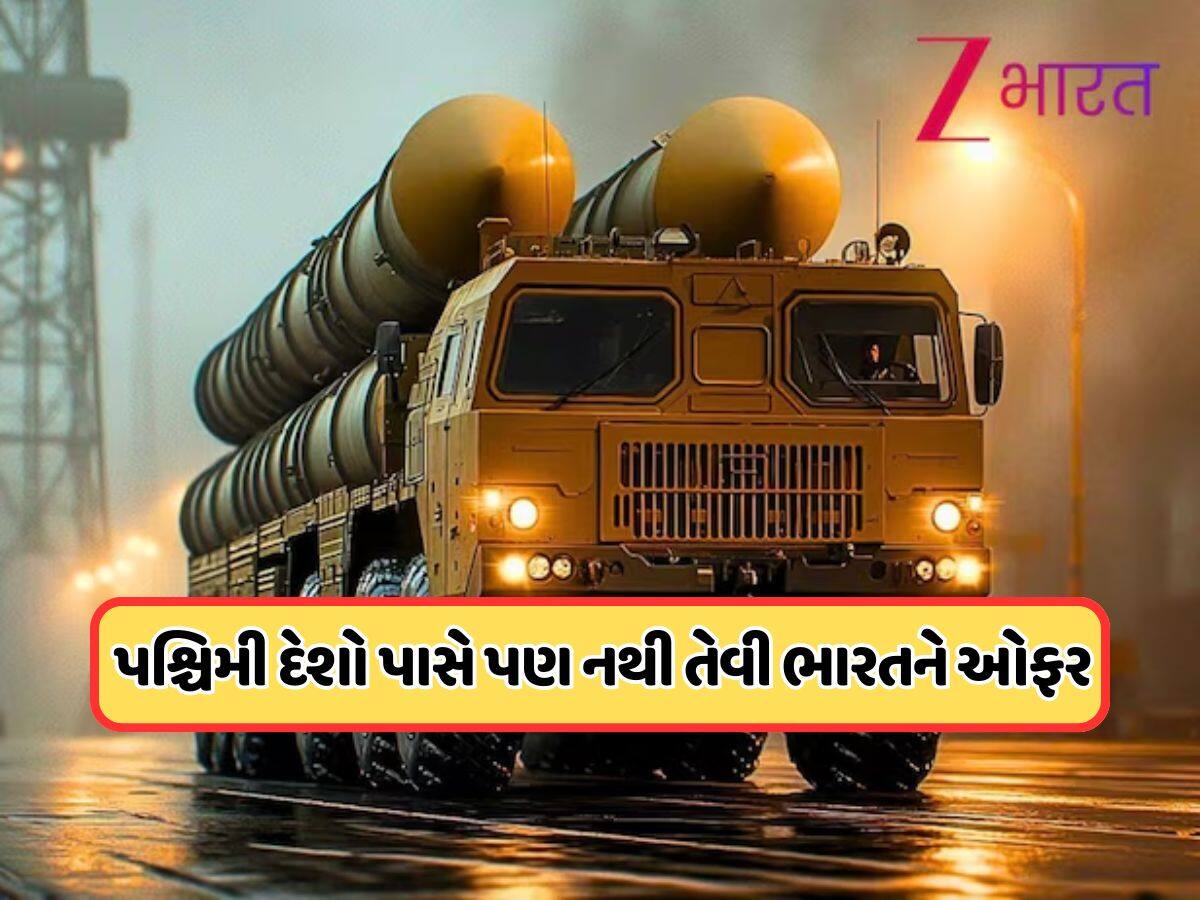 ભારતને મળી 4 શક્તિશાળી હથિયારોની ઓફર, જેમાંથી એક તો છે S-400નો છે મોટો ભાઈ !