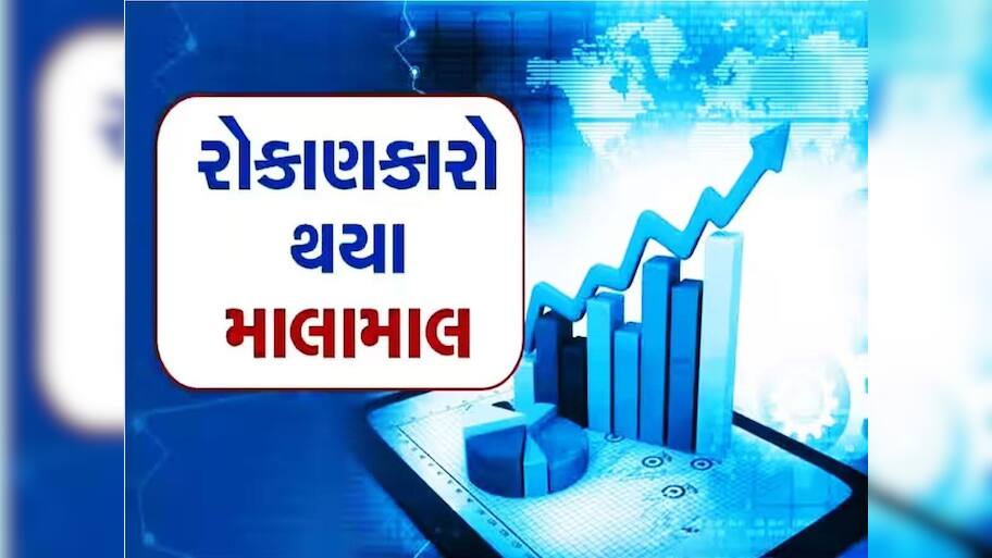 1 લાખના બનાવી દીધા 3.7 કરોડ... આ શેર બન્યો નોટ છાપવાનું મશીન, 5 વર્ષમાં 36900% નું રિટર્ન