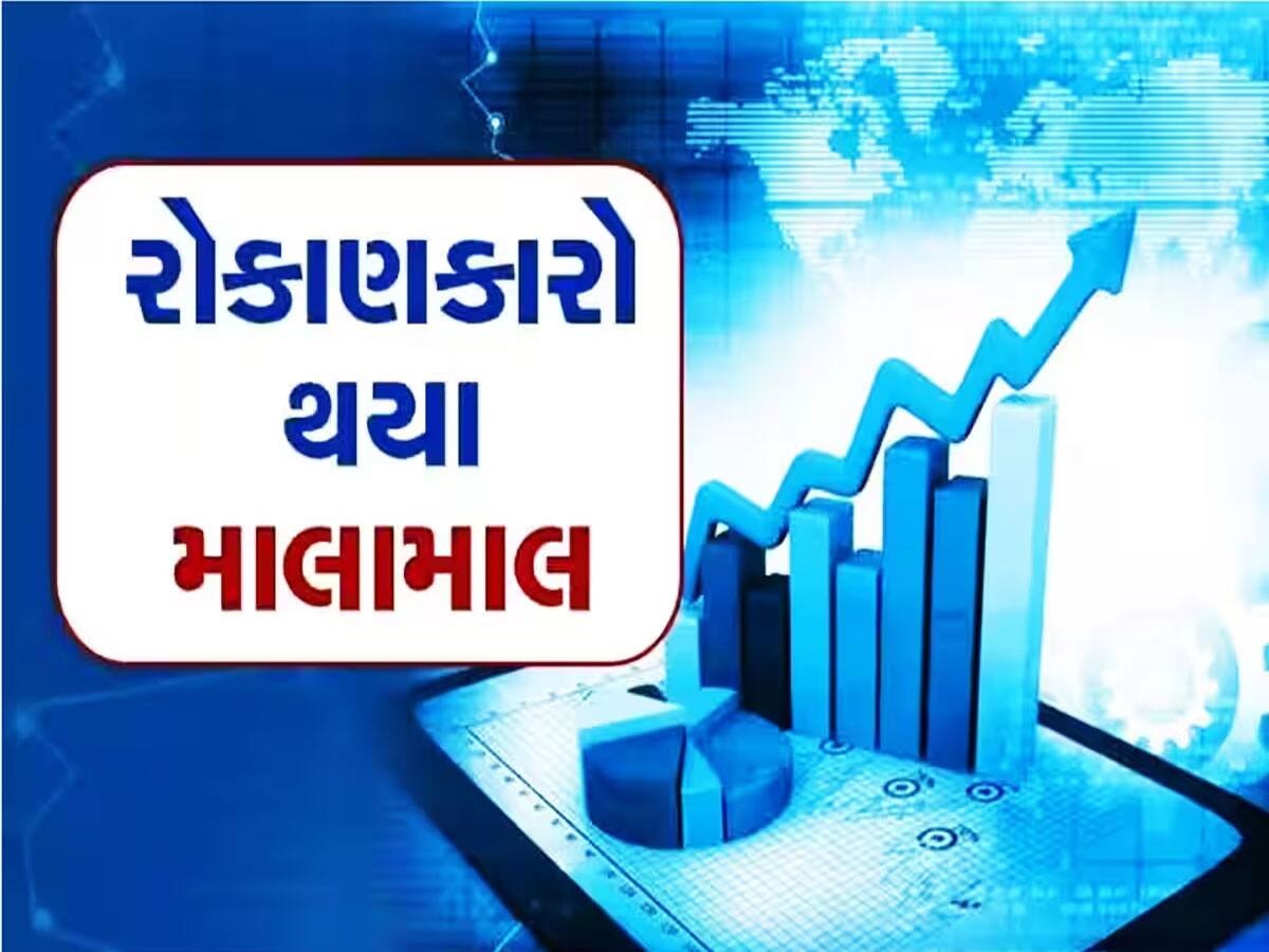1 લાખના બનાવી દીધા 3.7 કરોડ... આ શેર બન્યો નોટ છાપવાનું મશીન, 5 વર્ષમાં 36900% નું રિટર્ન 1 લાખના બનાવી દીધા 3.7 કરોડ... આ શેર બન્યો નોટ છાપવાનું મશીન, 5 વર્ષમાં 36900% નું રિટર્ન