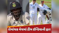 લોર્ડ્સમાં તૂટ્યા કરોડો દિલ... મેદાન પર જ રડવા લાગ્યો સિરાજ,પછી જો રૂટે કર્યું આ કામ