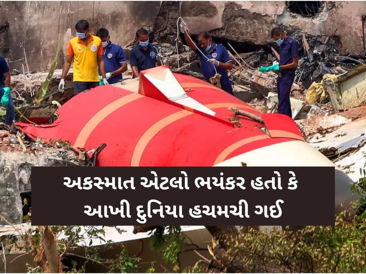  ‘ના પ્લેનમાં ના ફ્યૂલમાં ખરાબી હતી’, તો ભૂલ ક્યાં થઈ? પ્લેન ક્રેશના AAIB રિપોર્ટ પર એર ઈન્ડિયાના CEOનું નિવેદન