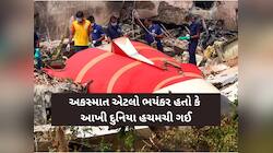 ‘ના પ્લેનમાં ના ફ્યૂલમાં ખરાબી હતી’, તો ભૂલ ક્યાં થઈ? હવે એર ઈન્ડિયાના CEOનું નિવેદન
