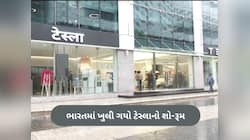 Tesla India: ભારતમાં ટેસ્લાની એન્ટ્રી, મુંબઈમાં ખોલ્યો પ્રથમ શો-રૂમ, 22000મા કરો બુક