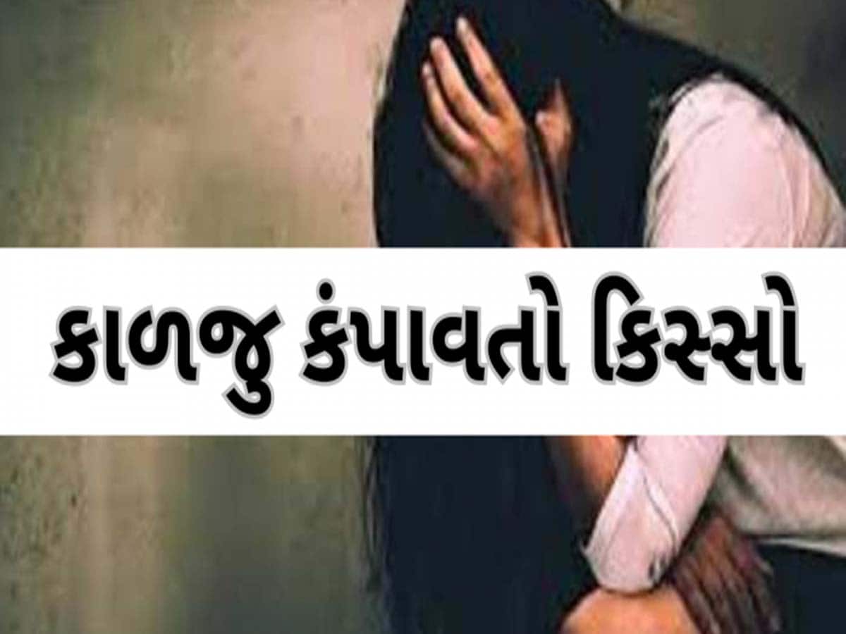 અગર તમે લિવ ઈનમાં રહો છો તો આ ખાસ વાંચો! સુરતમાં પ્રેમીએ 20 વર્ષીય યુવતીને આપ્યું દર્દનાક મોત