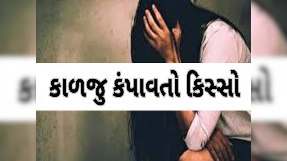 અગર તમે લિવ ઈનમાં રહો છો તો આ ખાસ વાંચો! સુરતમાં પ્રેમીએ 20 વર્ષીય યુવતીને આપ્યું દર્દનાક મોત