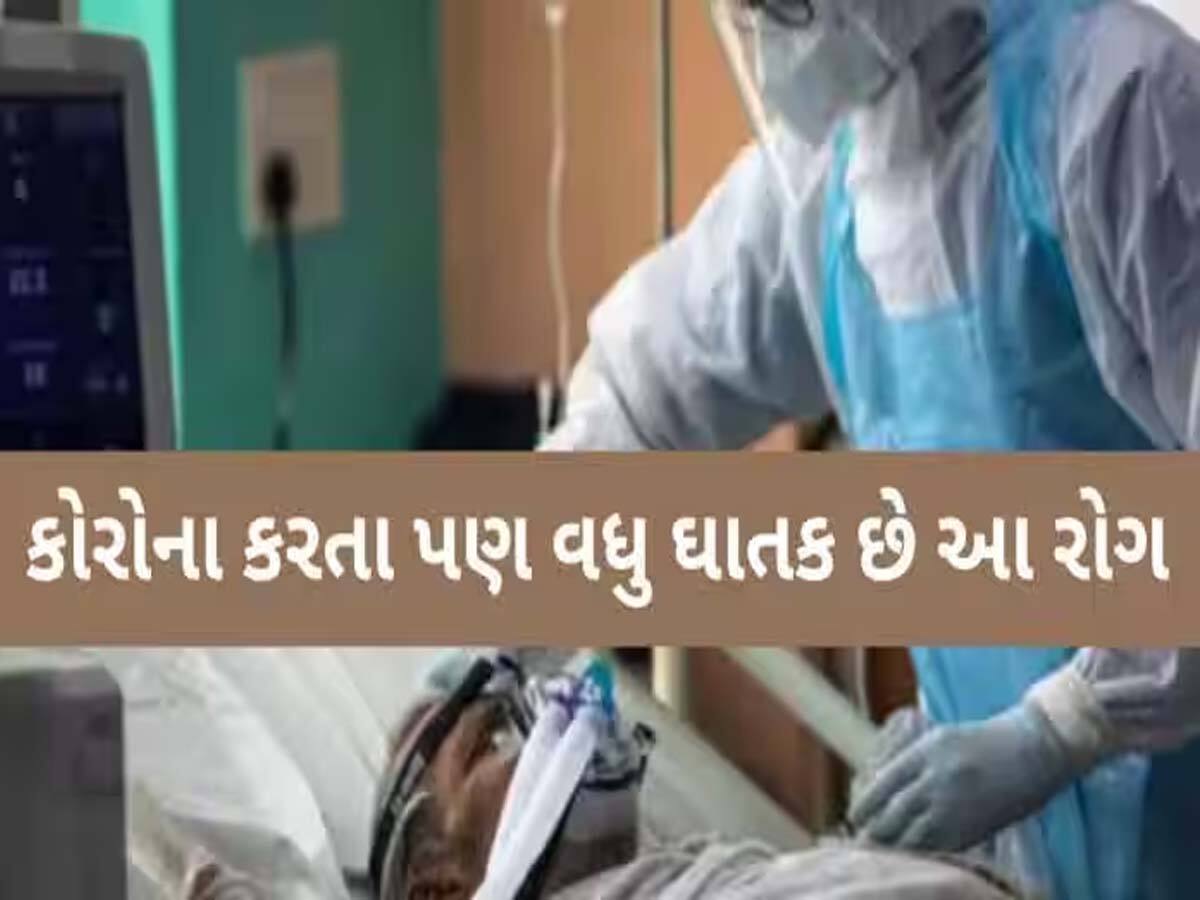 આ રોગોના વમળમાં રાજકોટ કાંપી રહ્યું છે થરથર! માત્ર એક જ સપ્તાહમાં 1967 દર્દી નોંધાયા