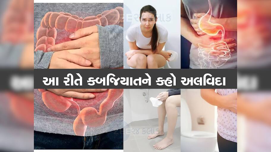 સવારે ઉઠવાની સાથે ફટાકથી પેટ થઈ જશે સાફ, બસ કિચનમાં રહેલા આ 3 મસાલાનું કરો સેવન