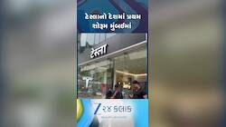 VIDEO: ભારતમાં થઈ ગઈ ટેસ્લાની એન્ટ્રી! દેશનો પ્રથમ શોરુમ મુંબઈમાં શરુ...