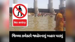 ગાંધીનગરની આ 15 જગ્યાઓ પર ભૂલથી પણ લટાર ન મારતા, પ્રતિબંધ મૂકાયો