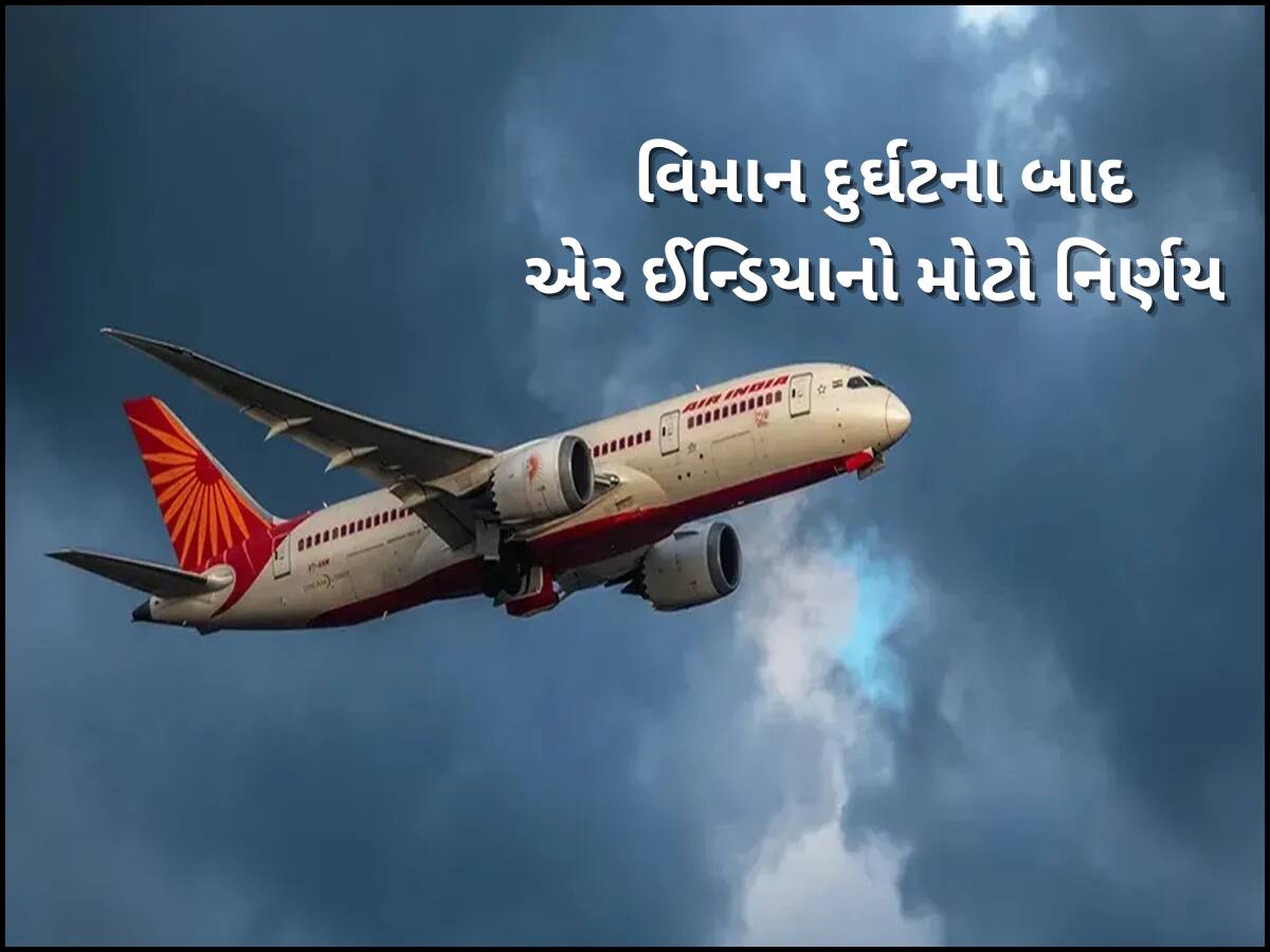 Air India Gatwick Flights Suspension 2025
