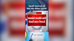 અદાણી જામનગરને ફરી  પેરિસ ઓફ ઇન્ડિયા બનાવશે' જામનગરમાં અદાણીની સત્તાવાર એન્ટ્રી
