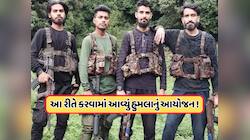 પહેલગામમાં હત્યા બાદ આતંકવાદીઓએ કર્યું હતું આ કામ, આંખે જોનારાએ કર્યો મોટો ખુલાસો