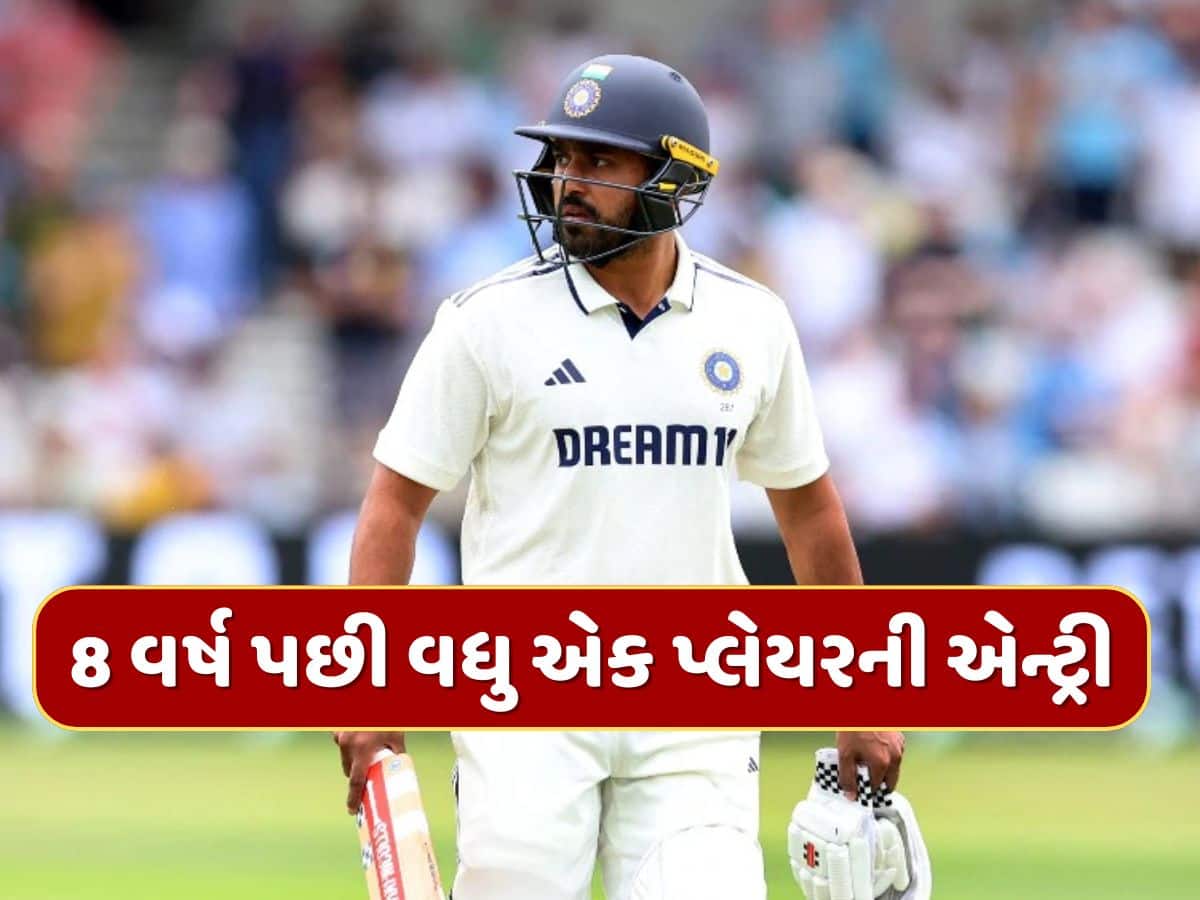 IND vs ENG સિરીઝમાં બીજા કરુણ નાયરની એન્ટ્રી...8 વર્ષ પછી આવ્યો કોલ, ચોથી ટેસ્ટમાં ગોલ્ડન તક