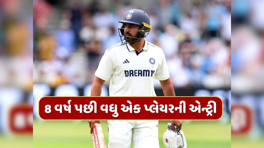 IND vs ENG સિરીઝમાં બીજા કરુણ નાયરની એન્ટ્રી...8 વર્ષ પછી આવ્યો કોલ, ચોથી ટેસ્ટમાં ગોલ્ડન તક