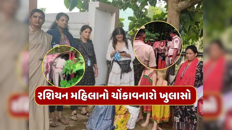 બિઝનેસમેન સાથે પ્રેમ, જંગલમાં દીકરીનો જન્મ...ગુફામાંથી મળી આવેલી રશિયન મહિલાએ ખોલ્યું રહસ્ય