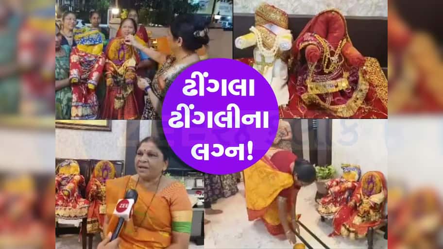 નહીં સાંભળ્યું કે જોયું હોય...પણ વાત સાચી! અહીં થાય છે ઢીંગલા-ઢીંગલીના લગ્ન, જાણો શું છે લોક વાયકા? 