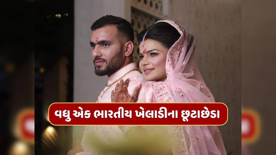 મેં છૂટાછેડા લેવાનો નિર્ણય...સાઇના નેહવાલ બાદ વધુ એક ભારતીય ખેલાડીના ડિવોર્સ