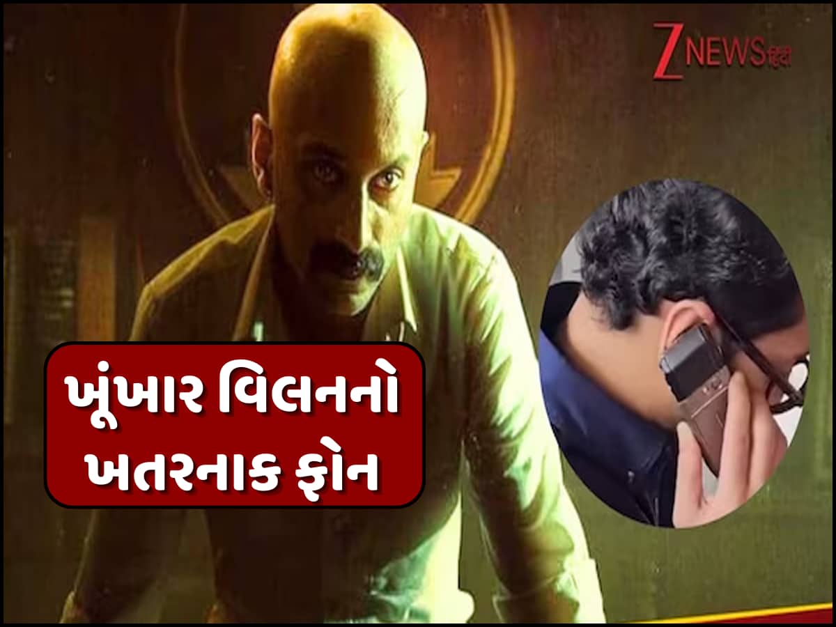 અલ્ટ્રા લક્ઝરી ડિવાઇસ સાથે જોવા મળ્યો 'પુષ્પા 2'નો ખૂંખાર વિલન, ઉપયોગ કરે છે નોન-સ્માર્ટફોન; કિંમત જાણીને નહીં આવે વિશ્વાસ