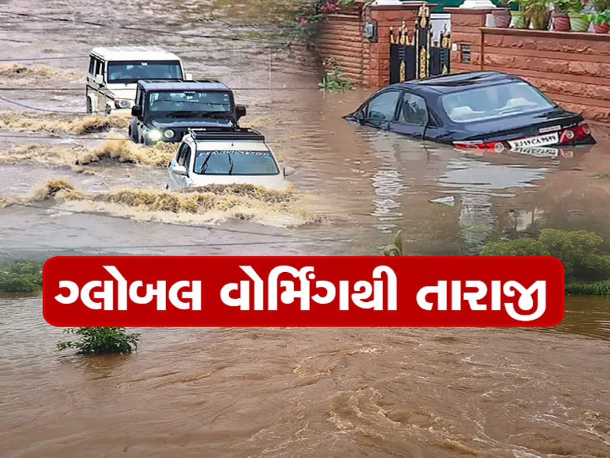 દર વર્ષે રણ વિસ્તારમાં વરસાદ-પૂરનો કહેર, અનેક શહેરોમાં જળબંબાકારથી ભારે વિનાશ; શું ભારતમાં બદલાઈ ગયું છે ક્લાઈમેટ?