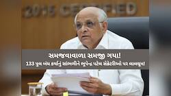 ઓફિસમાં બેસી રિપોર્ટિંગનો પગાર નથી મળતો, ફિલ્ડમાં ઉતરો...સેક્રેટરીઓ પર CM ગુસ્સે થયા
