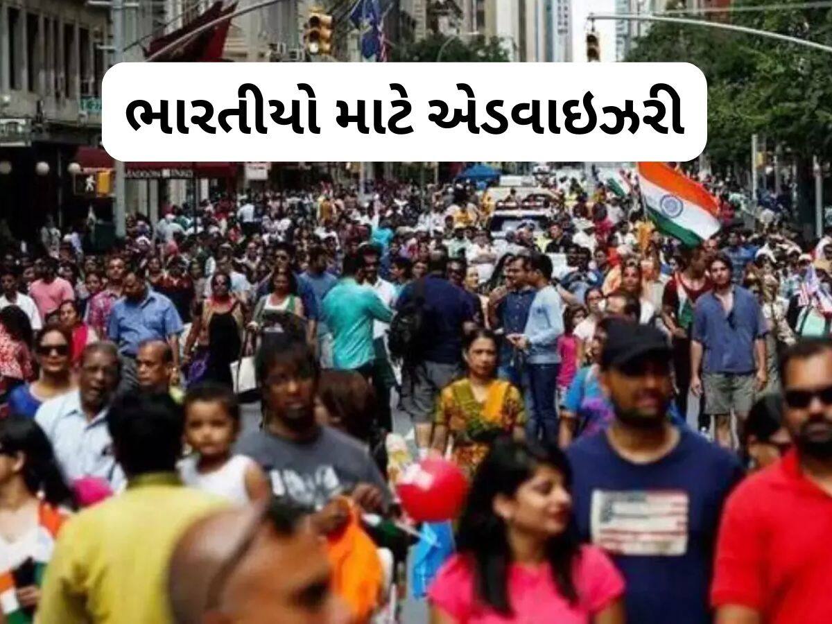 અમેરિકાએ 55 લાખ ભારતીયોને આપી ખુલ્લી ચેતવણી - 'એક નાની ભૂલ અને બહાર નીકળી જશો', જાણો વિગત અમેરિકાએ 55 લાખ ભારતીયોને આપી ખુલ્લી ચેતવણી - 'એક નાની ભૂલ અને બહાર નીકળી જશો', જાણો વિગત