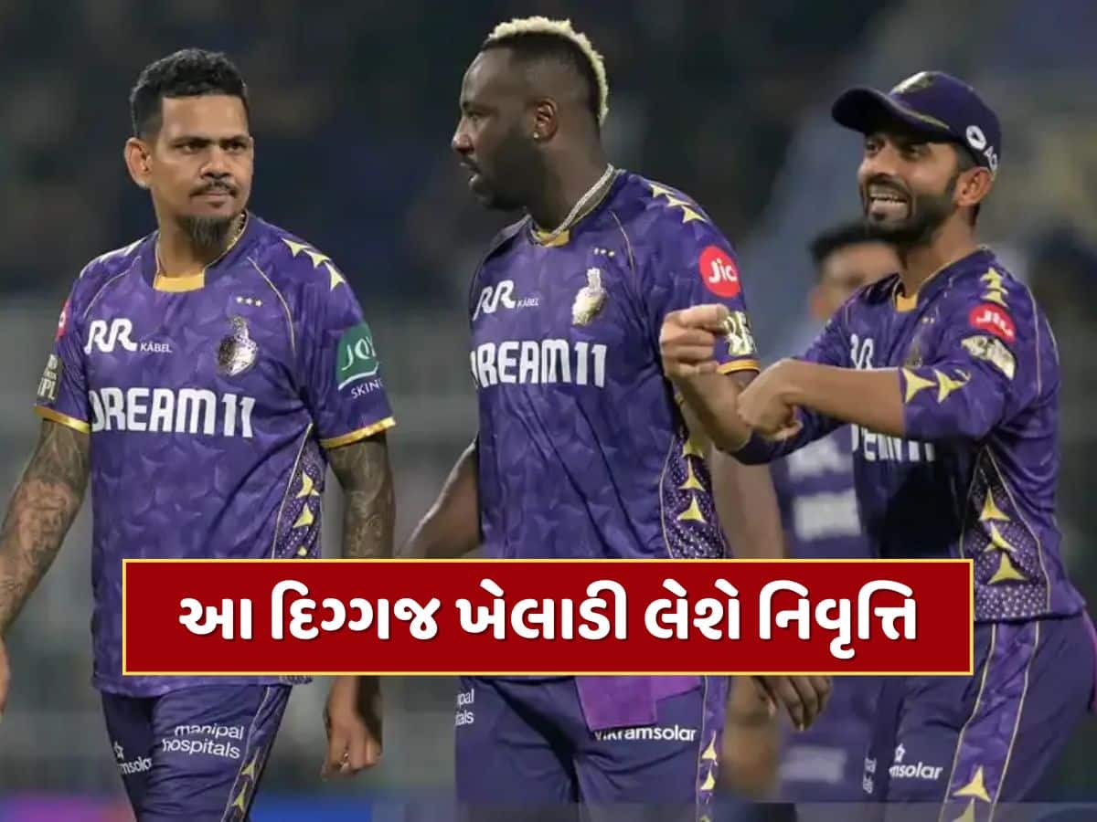 એક તરફ હાર...બીજી તરફ સિનિયર ખેલાડીના નિવૃત્તિના સમાચાર, 23 જુલાઈએ રમશે છેલ્લી મેચ !