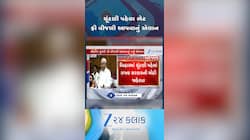 VIDEO: બિહારમાં 125 યુનિટ વીજળી મળશે મફત! નીતિશ સરકારે ચૂંટણી પહેલાં કરી જાહેરાત