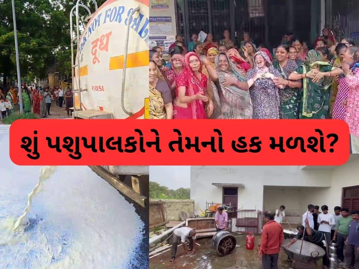 સતત ચોથા દિવસે સાબર ડેરીના પશુપાલકોનું ગામડે-ગામડે ઉગ્ર પ્રદર્શન, મહિલાઓ પણ મેદાનમાં ઉતરી