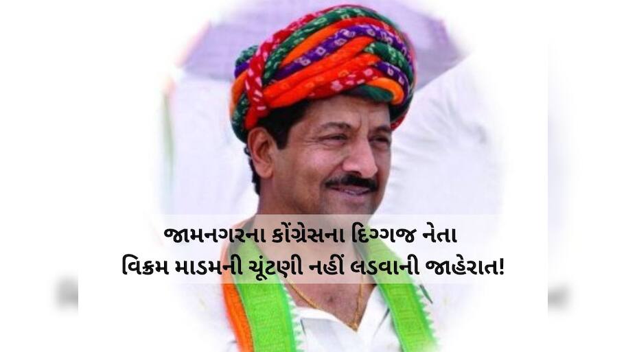 '5-5 વર્ષ સુધી કામ કરીએ છતાં મત ન મળે તો ક્યાં સુધી લડીશું, જનતા ન સુધરે તો મારે સુધરી જવું પડે'