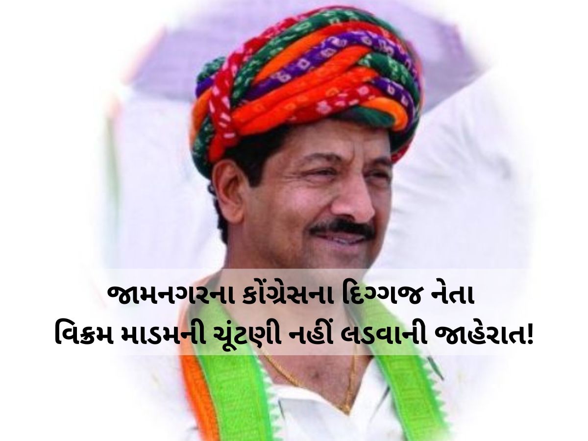 '5-5 વર્ષ સુધી કામ કરીએ છતાં મત ન મળે તો ક્યાં સુધી લડીશું, જનતા ન સુધરે તો મારે સુધરી જવું પડે' '5-5 વર્ષ સુધી કામ કરીએ છતાં મત ન મળે તો ક્યાં સુધી લડીશું, જનતા ન સુધરે તો મારે સુધરી જવું પડે'
