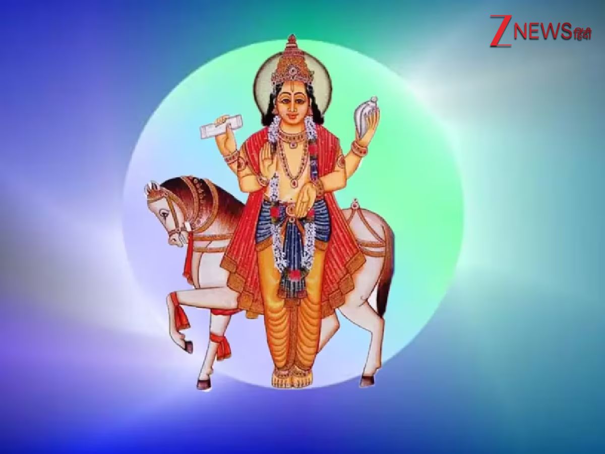 શુક્ર બદલશે ચાલ