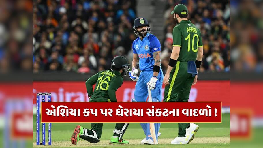 એશિયા કપને લઈને મોટા સમાચાર, BCCI આ કારણોસર કરશે ટુર્નામેન્ટનો બહિષ્કાર ! 3 દેશોનો મળ્યો ટેકો