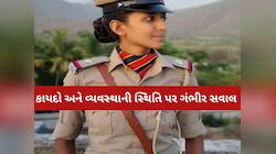 સપના રોળાયા! અંજારમાં મહિલા ASIની બોયફ્રેન્ડે કરી હત્યા, આરોપી CRPF માં બજાવે છે ફરજ