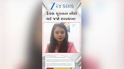 VIDEO: ટેક્સપેયર્સ થઈ જજો સાવધાન! ખુદ IT ડિપાર્ટમેન્ટે આપી વૉર્નિંગ...