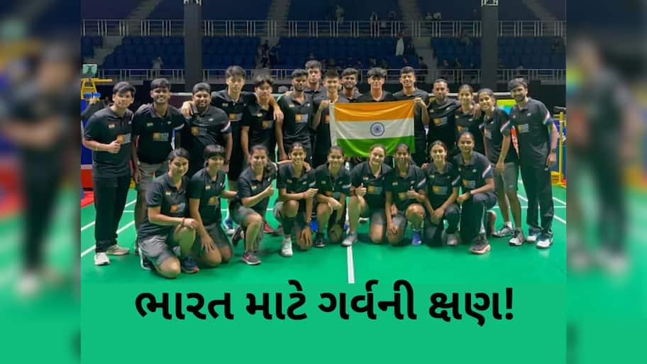 ઈતિહાસ રચાયો! વર્લ્ડ બેડમિન્ટન ચેમ્પિયનશિપમાં ભારતની પહેલીવાર સેમીફાઈનલમાં એન્ટ્રી 
