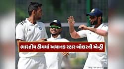 ચોથી ટેસ્ટ પહેલા ભારતીય ટીમમાં અચાનક સ્ટાર બોલરની એન્ટ્રી, આ ખેલાડીનું લેશે સ્થાન 