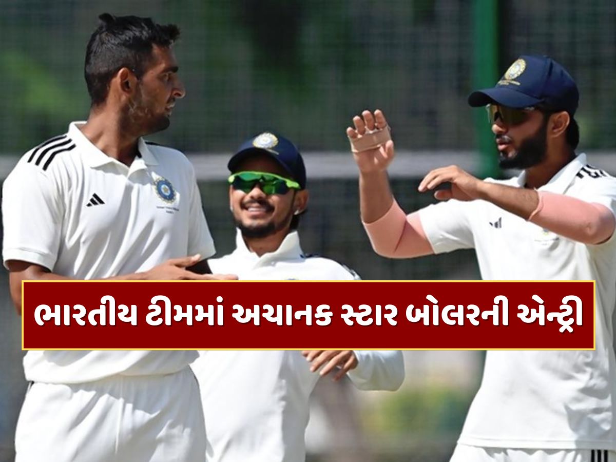 ચોથી ટેસ્ટ પહેલા ભારતીય ટીમમાં અચાનક સ્ટાર બોલરની એન્ટ્રી, આ ખેલાડીનું લેશે સ્થાન ચોથી ટેસ્ટ પહેલા ભારતીય ટીમમાં અચાનક સ્ટાર બોલરની એન્ટ્રી, આ ખેલાડીનું લેશે સ્થાન