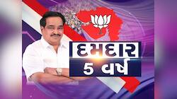 ગુજરાતના ગેમ ચેન્જર : પાટીલનું સ્થાન કોણ લેશે? અધ્યક્ષ તરીકે આજે પૂરા કર્યા 5 વર્ષ