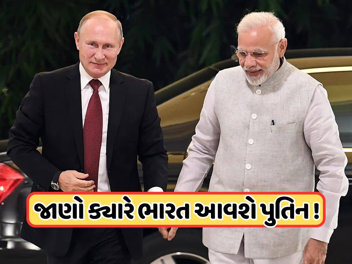 અમેરિકા અને નાટોના વિરોધ વચ્ચે વ્લાદિમીર પુતિન આવી રહ્યા છે ભારત, જાણો