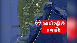 અહીં એક પછી એક ત્રણ મોટા ભૂકંપ, 7.4ની તીવ્રતા સાથે ધ્રુજી ધરા; સુનામીની ચેતવણી જાહેર