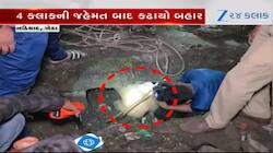 નડિયાદમાં અર્ધનગ્ન હાલતમાં ગટરની લાઈનમાં ફસાઈ ગયો યુવક! 4 કલાકની જહેમત બાદ રેસ્ક્યૂ