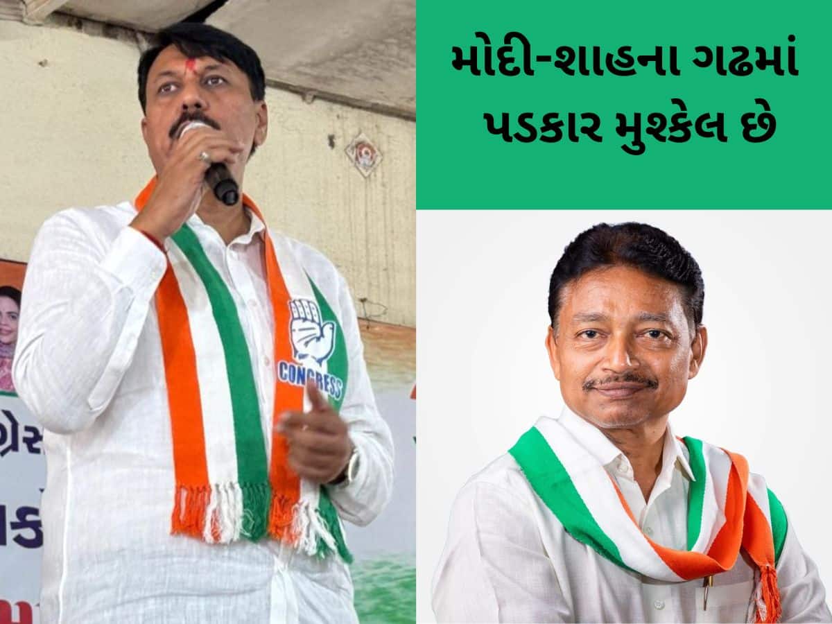 કોંગ્રેસનું ડૂબતુ જહાજ હવે આ બે નેતાઓના ભરોસે, BJP સાથે AAP ના મોરચે પણ લડવું પડશે  