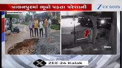 બનાસકાંઠાના પાલનપુરમાં ભૂવામાં ખાબકી ટ્રક, JCBની મદદથી ટ્રકને બહાર કાઢી, જુઓ CCTV ફૂટેજ