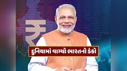 ફરી એકવાર દુનિયામાં વાગ્યો ભારતનો ડંકો, આ મામલે બન્યું નંબર-1