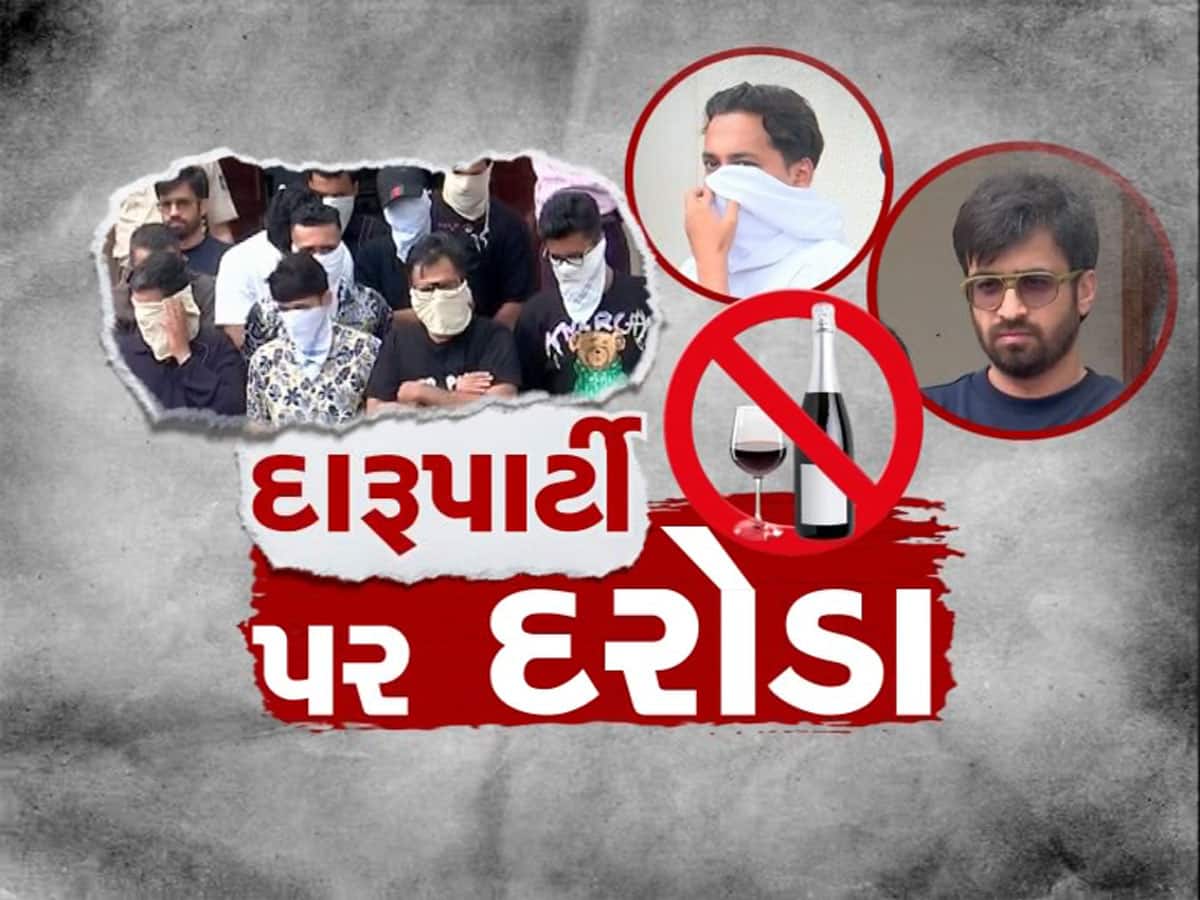 સાણંદની હાઈપ્રોફાઈલ દારૂની મહેફિલમાં કોણ કોણ પકડાયું, આ રહ્યું 39 નબીરાઓનું આખું લિસ્ટ 
