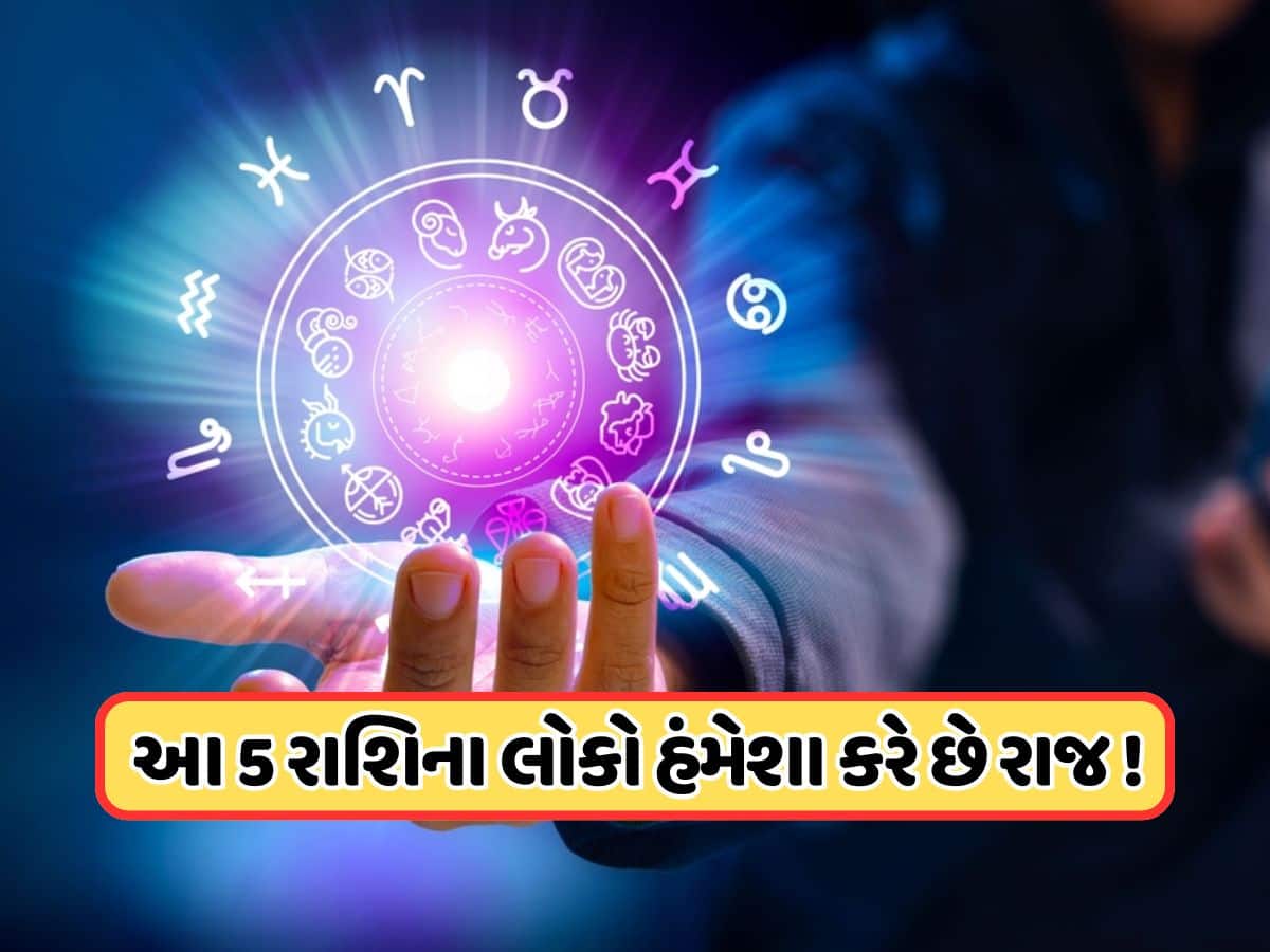 People of these 4 zodiac signs are geniuses, their IQ level is very ...