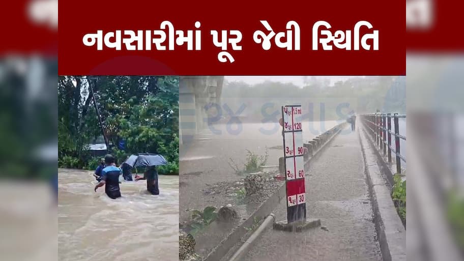 નવસારીમાં મેઘાની ધમાકેદાર બેટિંગ; આ વિસ્તારોમાં અઢી ઇંચ વરસાદથી જનજીવન અસ્તવ્યસ્ત